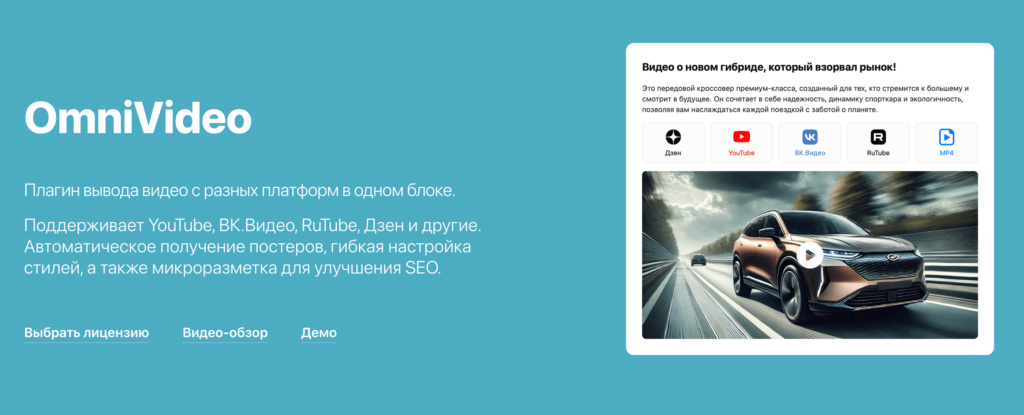 Плагины оптимизации WordPress