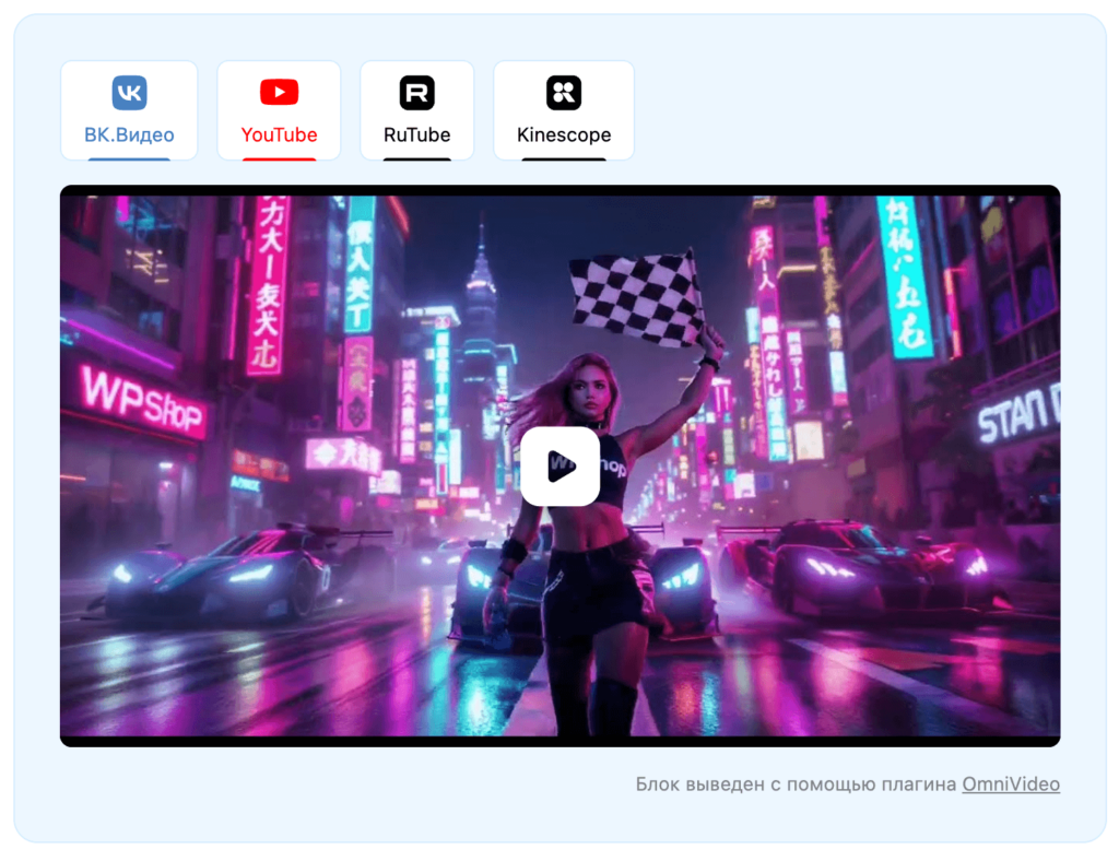 Плагины оптимизации WordPress